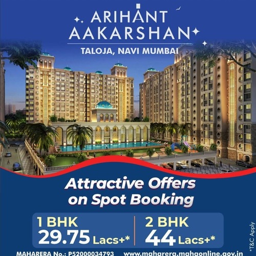 Arihant Aakarshan